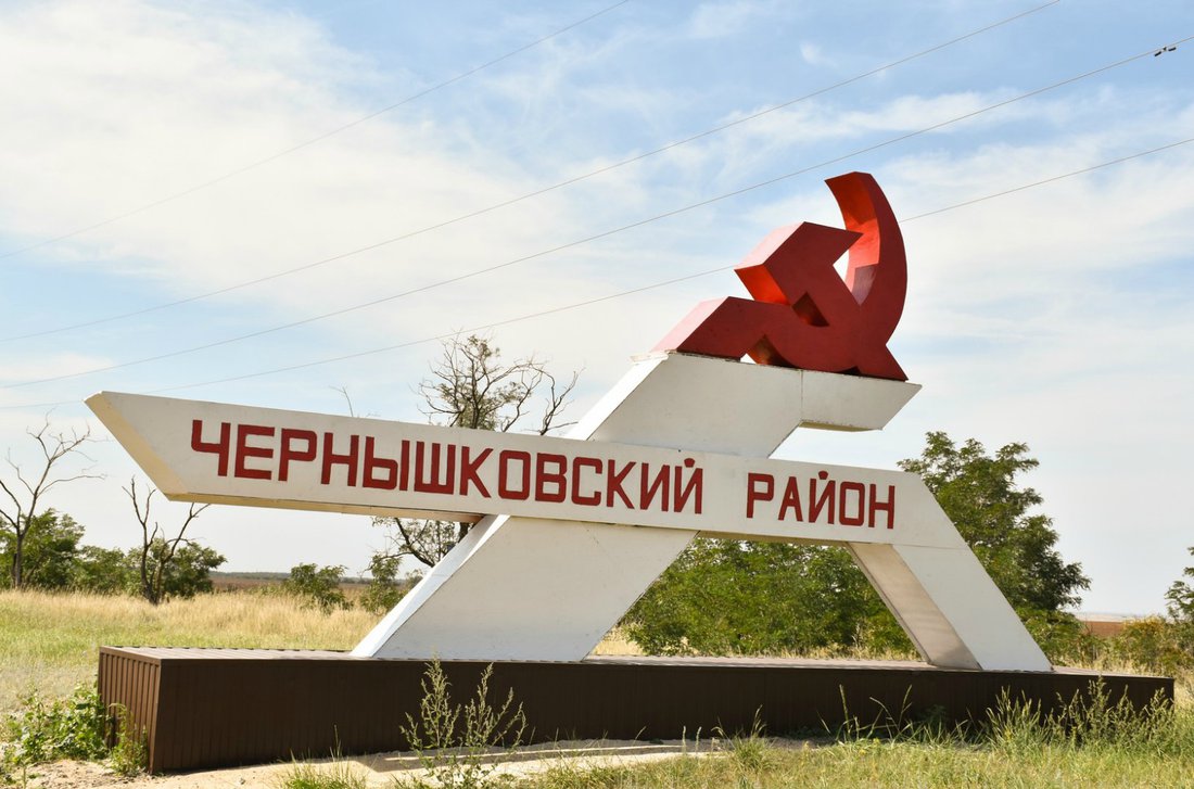 Погода в р п чернышковском волгоградской области. Пос Чернышковский Волгоградская область. Поселок Басакин Чернышковский район Волгоградской области. Поселок Басакин Чернышковский район. Поселок чернышки Волгоградская область.